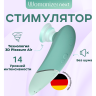 Бесконтактный клиторальный стимулятор WOMANIZER NEXT цвет шалфея WZNT1SG8