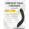 Стимулятор G-точки WOMANIZER OG темно-серый WZ171SG5